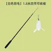 Juguete para gatos con caña larga retráctil de 1.8 m, teaser interactivo de pesca para gatos, pluma resistente a mordidas con cascabel, juguete para gatos