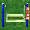 Conjunto de Equipamentos de Fitness ao Ar Livre para Parques, Comunidades, Novas Áreas Rurais e Caminhos com Equipamentos para Exercício de Idosos