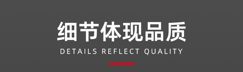 新详情_12.jpg