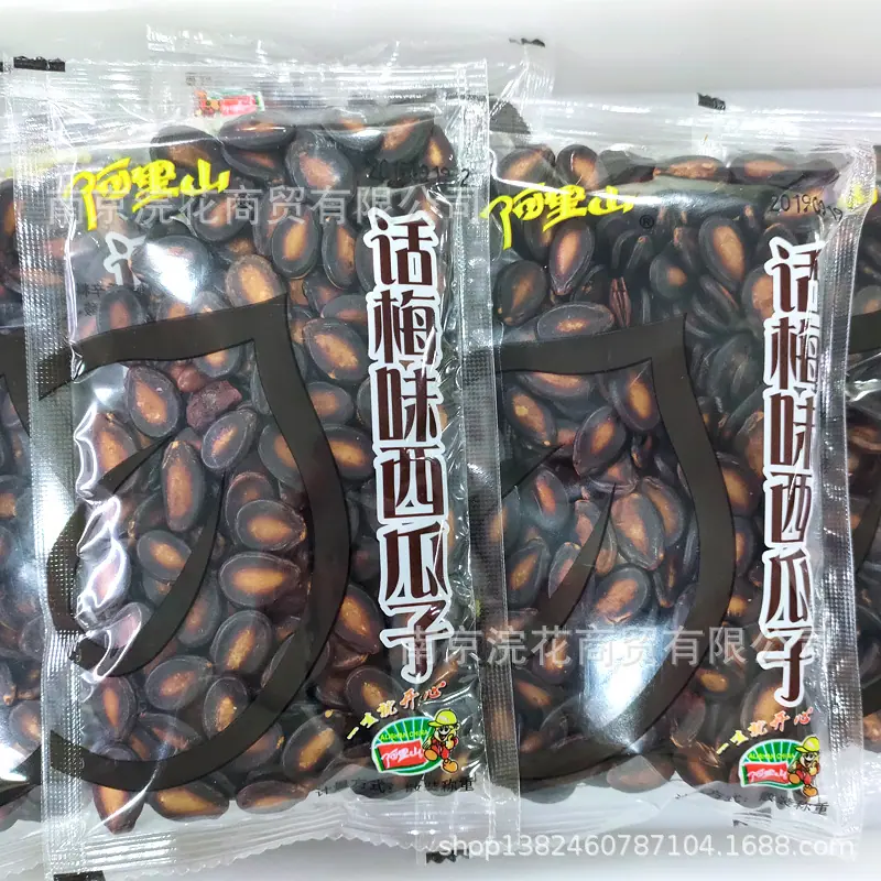微信图片_20191007084307