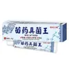 Zhongzheng Pharmaceutical Crema Antibacteriana Integral con Extractos Herbales, Fórmula Suave, Calma el Malestar de la Piel, Crema de Cuidado Externo