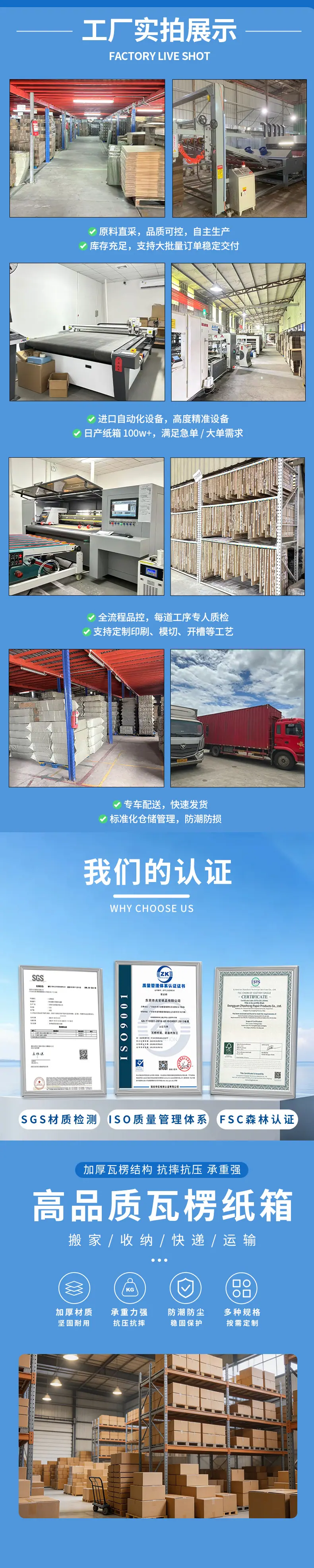 邮政箱单个定稿_03.jpg