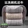 Paño para lavar platos específico para cocina, antiadherente al aceite, paño de cocina, toalla, absorbente, sin pelusa, trapo para el hogar, paño de limpieza, suave con las manos