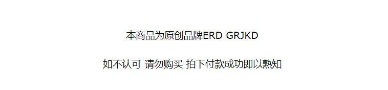 ERD GRJKD