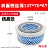 Elemento Filtrante para Compresor de Aire, Accesorios para Bomba de Aire, Filtro, Silenciador para Compresor de Aire, Separador, Envío Gratis