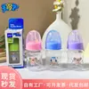 Bebé 60ml Botella de Plástico PP Antiahogo y Resistente a Caídas Mini Botella Pequeña Suministros para Madres y Bebés Botella para Mascotas Transfronterizo