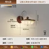 Luminária de Parede Vintage Estilo Song para Cabeceira com Estampa em Tecido, Proteção Ocular, Estilo Chinês Novo, Iluminação Criativa e Única para o Quarto