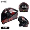 Casco Eléctrico para Motocicleta para Hombres y Mujeres, Casco Integral para Todas las Estaciones con Certificación 3C/Dot, Casco Abatible