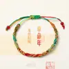 Pulsera de Cuerda de Colores del Festival del Bote del Dragón, Pulsera de Borla Pequeña de Zongzi Tejida a Mano, Adorno de Mano de Cuerda Roja de Cinco Colores de Buena Suerte para Niños