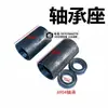 Peças de Modificação para Kart Suporte do Volante Conector de Rolamento Conector de Junta Universal Montagem de Rolamento