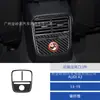Adecuado para 13-19 Audi A3 Interior de Coche Modificado Fibra de Carbono Salida de Aire Trasera Decorativa