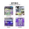 Máquina de Pelúcia Boutique Feita Sob Medida Japonesa e Coreana, Máquina de Pelúcia, Máquina de Caixa Surpresa, Máquina Boutique Operada por Moeda para Quatro Pessoas Fabricante