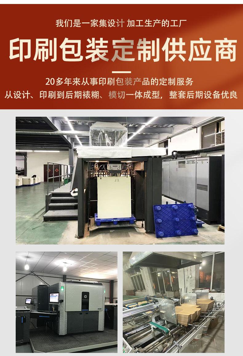 详情_08