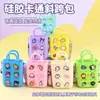 Fabricante Bolso Cruzado de Playa Lindo Bolso de Mano para Niños DIY Bolso de Hombro de Silicona Perforada para Mujeres Almacenamiento Ins Costero Venta al por Mayor