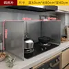 Acero Inoxidable Cocina Deflector de Aceite Estufa de Gas Cubierta de Cocina Salpicaduras Anti-Salpicaduras Humo de Aceite Campana de Extracción Deflector de Aislamiento Térmico Engrosado Resistente a Altas Temperaturas Chaozhou