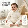 Conjunto de ropa de otoño para bebé e infante, conjunto de ropa interior de algodón 100% Clase A para bebé, prendas interiores separadas con protección para la barriga, conjunto de cintura alta para niños