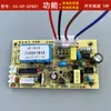 Accesorios de Interruptor con Sensor Táctil, Placa de Alimentación para Campana Extractora, Placa de Control Principal, Circuito de Placa de Computadora