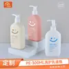 Frasco de Loção Plano de Alta Qualidade Personalizado Embalagem de Creme para Mãos Hdpe Frasco de Plástico de Alta Qualidade 300ml Frasco de Shampoo Infantil