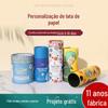 Suprimentos de limpeza lata de papel tampa de folha de flandres personalizada lata de papel para sabão caixa de presente de papel kraft tubo de papel para óculos redondos