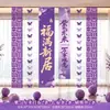 Decoración Alegría de Moverse Adornos para Casa Nueva Pancarta Morada Tela Colgante Suministros para Ceremonia de Mudanza Set Completo de Regalo