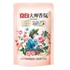 Detergente para Ropa Liby Master Fragrance 100g Paquete Pequeño Tamaño de Prueba Portátil Viaje Uso Estudiante Fragancia de Larga Duración Uso en Casa