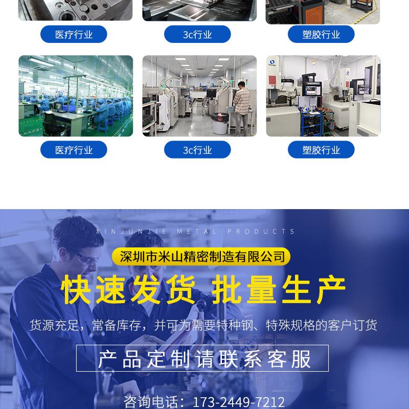 详情1113_09.jpg