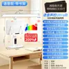 Luminária de Mesa Inteligente com Controle por Voz para Proteção Ocular, para Estudar, Espectro Completo, para Dormitório Estudantil, Mesa, Lição de Casa, Leitura e Prevenção de Miopia