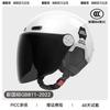 Casco de coche eléctrico con certificación 3c para mujer, invierno cálido, cortavientos, motocicleta, universal para cuatro estaciones, medio casco, casco de seguridad para otoño e invierno