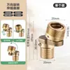 Torneira de Chuveiro Universal Toda em Cobre com Ângulo Excêntrico Ajustável e Ângulo de Curva de Diâmetro Variável para Ângulo da Válvula Misturadora