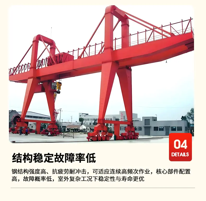 3双主梁龙门吊1_12.jpg