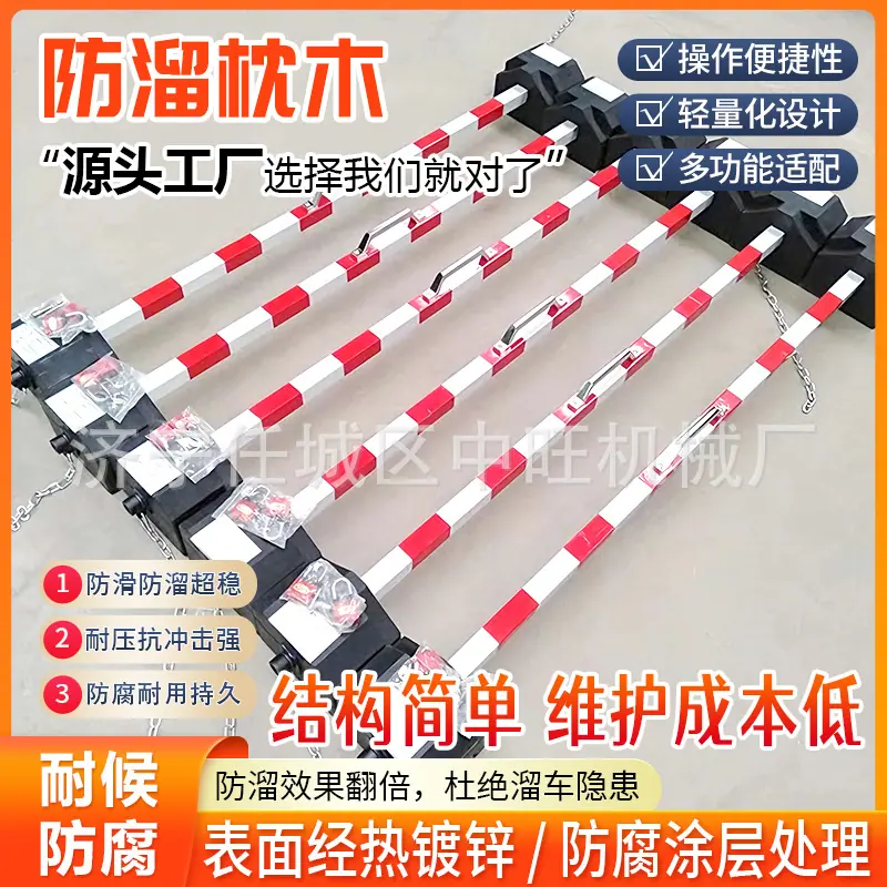 中旺防溜枕木详情页2.jpg