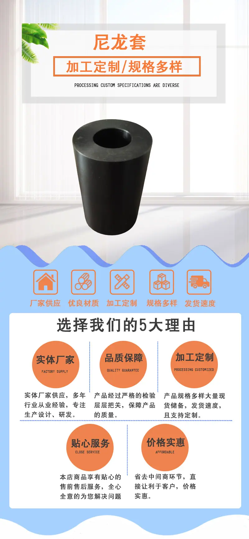 尼龙套_01.jpg