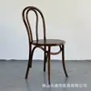 Silla de Madera Maciza, Silla Nórdica para Comedor, Silla de Ratán Vintage de Diseñador para Uso Doméstico, Silla con Respaldo para Hotel, Silla para Mesa de Comedor, Silla para Cafetería
