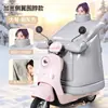 Cubierta cortavientos y cálida de invierno para motocicleta/scooter eléctrico, forrada de vellón y engrosada para protección contra el clima frío