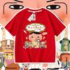 Camiseta de verano para niños de Anime Butt Detective, holgada, de manga corta, transpirable, versátil y popular.