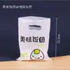 Papel para Bolinho de Arroz Taiwanês, Papel para Embalagem de Barraca, À Prova de Óleo e Impermeável, Envoltório de Arroz com Alga Japonesa e Coreana, Papel para Embalagem de Sushi para Levar