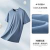 Camiseta de Manga Corta 100% Algodón para Hombre, Cuello Redondo Holgado, Verano 240g Algodón Pesado, Nuevo Estilo 2026, Color Liso, Camiseta de Algodón de Xinjiang