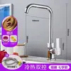 Grifo de Cocina Completamente de Cobre Agua Fría y Caliente Fregadero para Verduras Fregadero para Platos Grifo Antisalpicaduras Monomando Frío Hogar Acero Inoxidable Dos en Uno