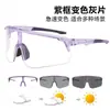 Gafas de Montañismo y Ciclismo para Exteriores para Mujeres, Anti-UV, A prueba de Viento, para Correr, Senderismo, Gafas de Sol para Hombres