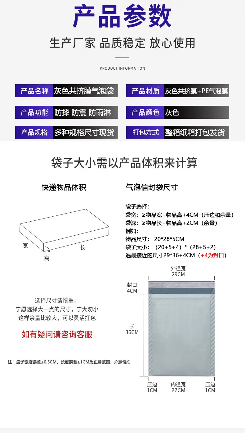 详情模板（共光）_06.jpg