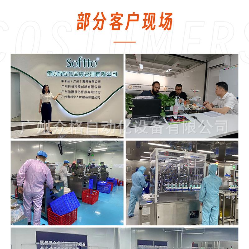 双对标 (28).png