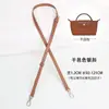 Correa de repuesto ajustable para bolso Longxiang Correa para bolso de mini empanadilla Correa para bolso DIY Correa de hombro Correa para bolso Accesorios de compra individual