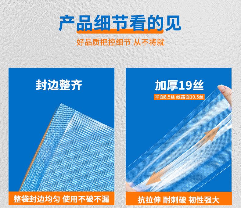 纹路片袋详情页(现货完整版）_17