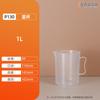 Vaso de precipitados con escala de 500 ml ~ 1L 2L 3L de PVC transparente, botella medidora, gradilla para tubos de ensayo de laboratorio, taza medidora de plástico PP