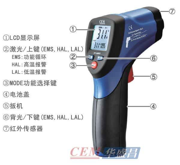 DT-8865技术指标