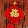Decoración de Año Nuevo con el Personaje para la Bendición, Pegatinas para Puerta, Colgantes de Personaje de Bendición en Tela No Tejida con Terciopelo, Decoraciones Colgantes para el Festival de Primavera, Decoración de Pared de Fondo