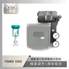 Posicionador de Válvula Fisher 3582I Emparejado con Válvula de Control de Microflujo Hts-50 de Sichuan Instrument