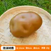 Modelo de patata de simulación fruta falsa verdura espuma comida niños cognitivo educación temprana accesorios ventana decoraciones de restaurante