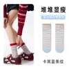 Calcetines Personalizados para Mujer para Primavera y Verano, Calcetines Finos de Media Pantorrilla, Calcetines Holgados Rayados de Dopamina 10A Antibacterianos y Desodorantes, Calcetines Sin Costuras