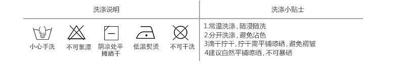 790详情页-去页头_05.jpg